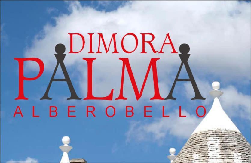 Dimora Palma Villa อัลเบโรเบลโล ภายนอก รูปภาพ